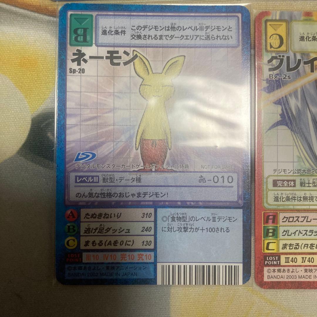 デジモンカードゲーム　プロモ　6枚