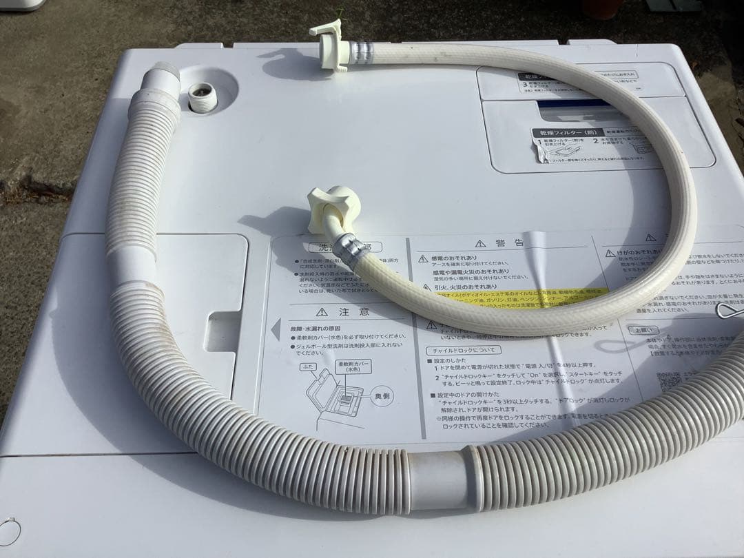 2024年製 シャープ 11.0kg ドラム式洗濯乾燥機 ES-FA1B-TR