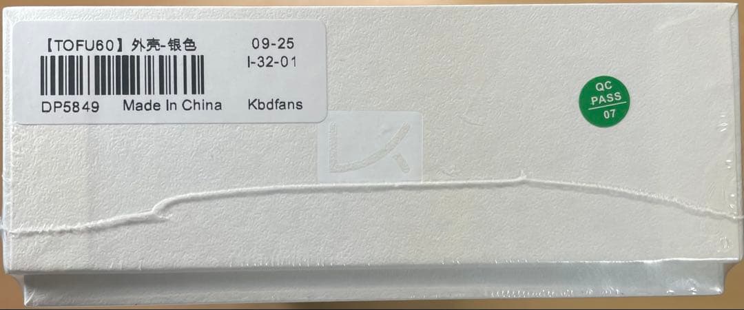 Tofu 60 Redux 1.0 Anodized Silver シュリンク付