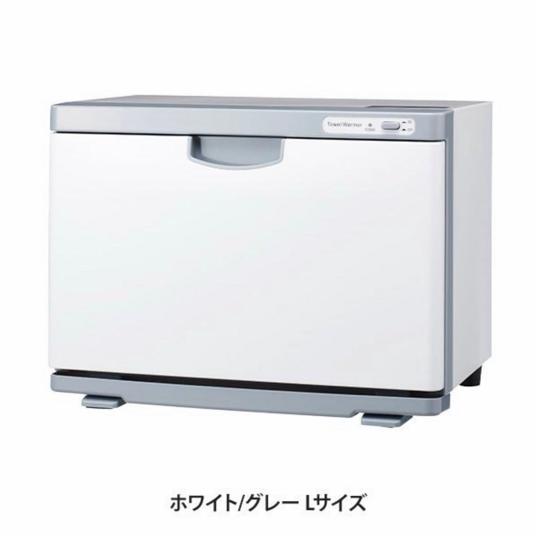 【新品未使用】SEVEN BEAUTY タオルウォーマー K 前開きLサイズ