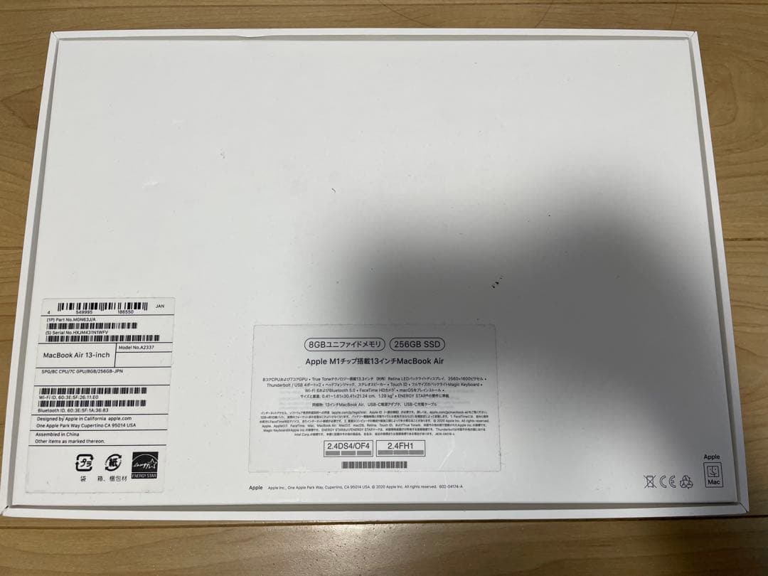 【バッテリー100%】【付属品完備】MacBook Air M1