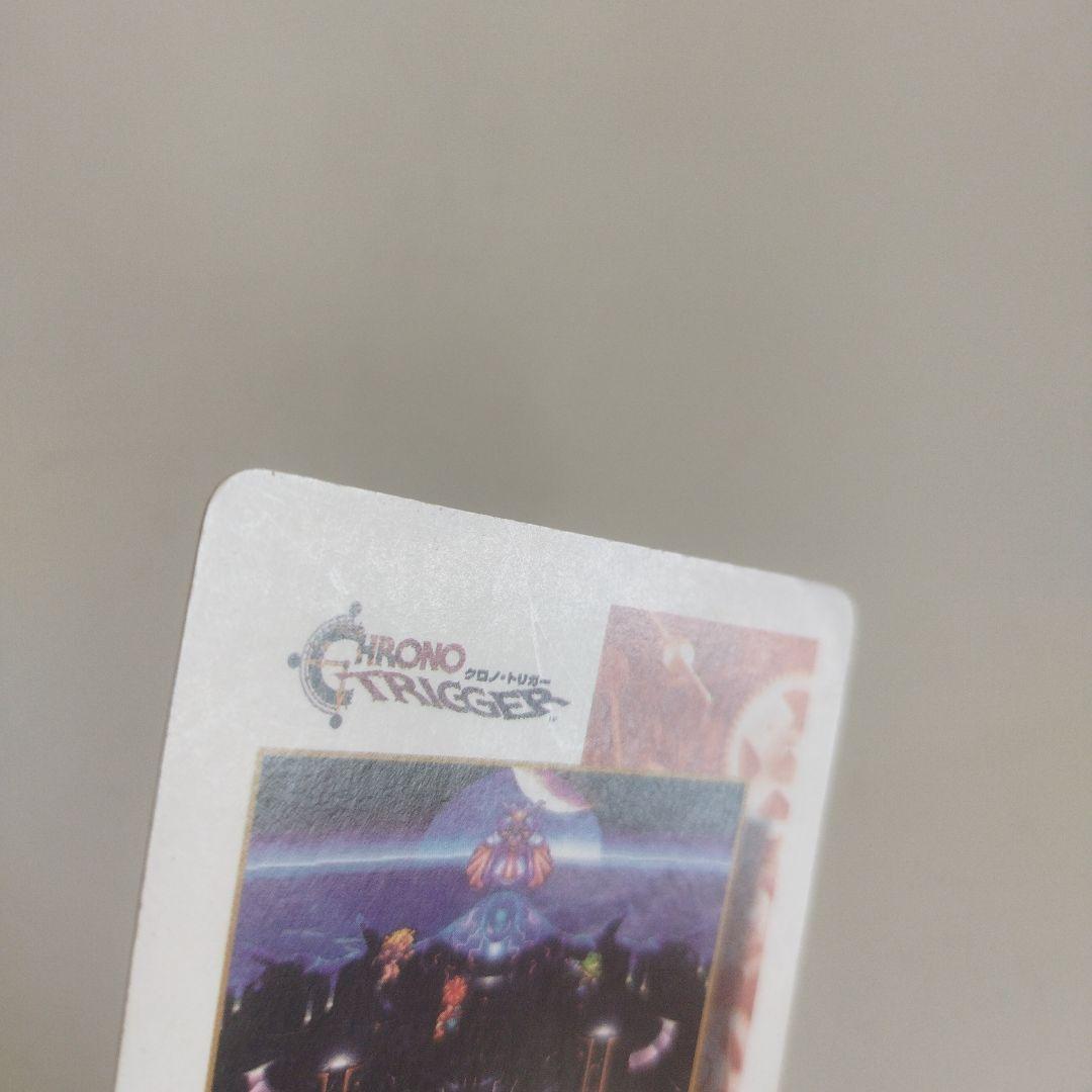 クロノトリガー 特典 カード オールスターキャスト