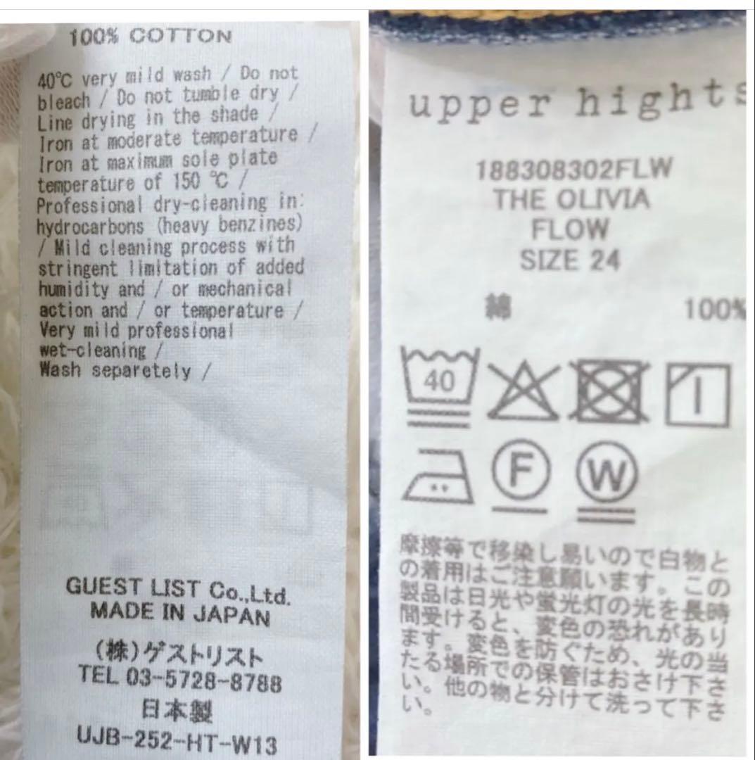upper hights　THE OLIVIA FLOW　シンチバッグ　24