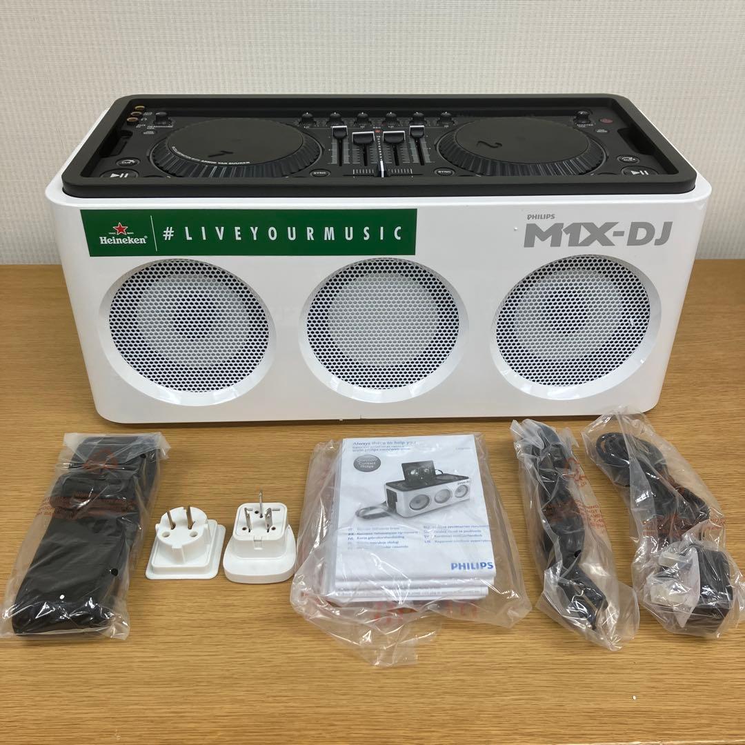 Philips フィリップス M1X-DJ DJ Sound System