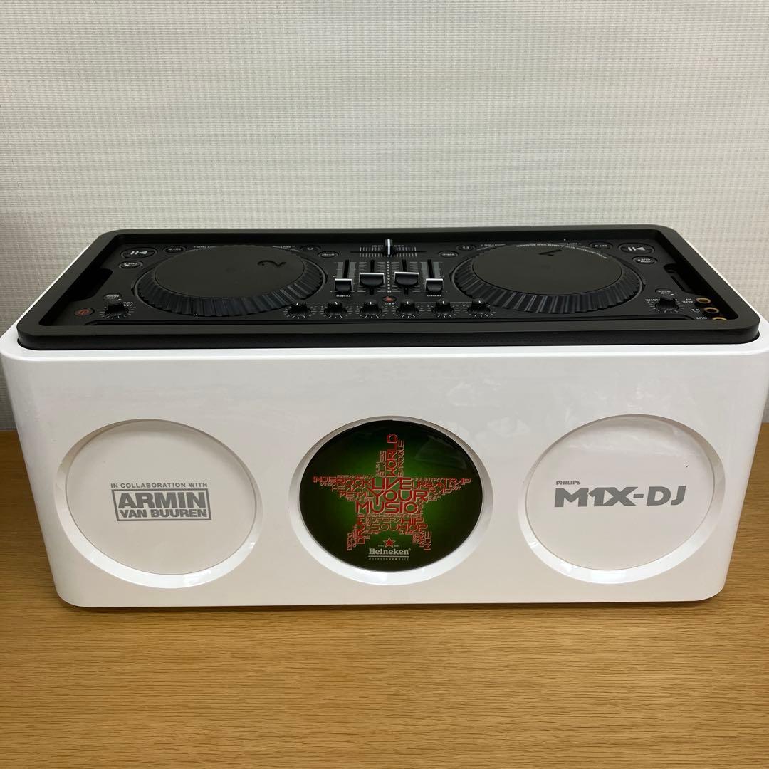 Philips フィリップス M1X-DJ DJ Sound System