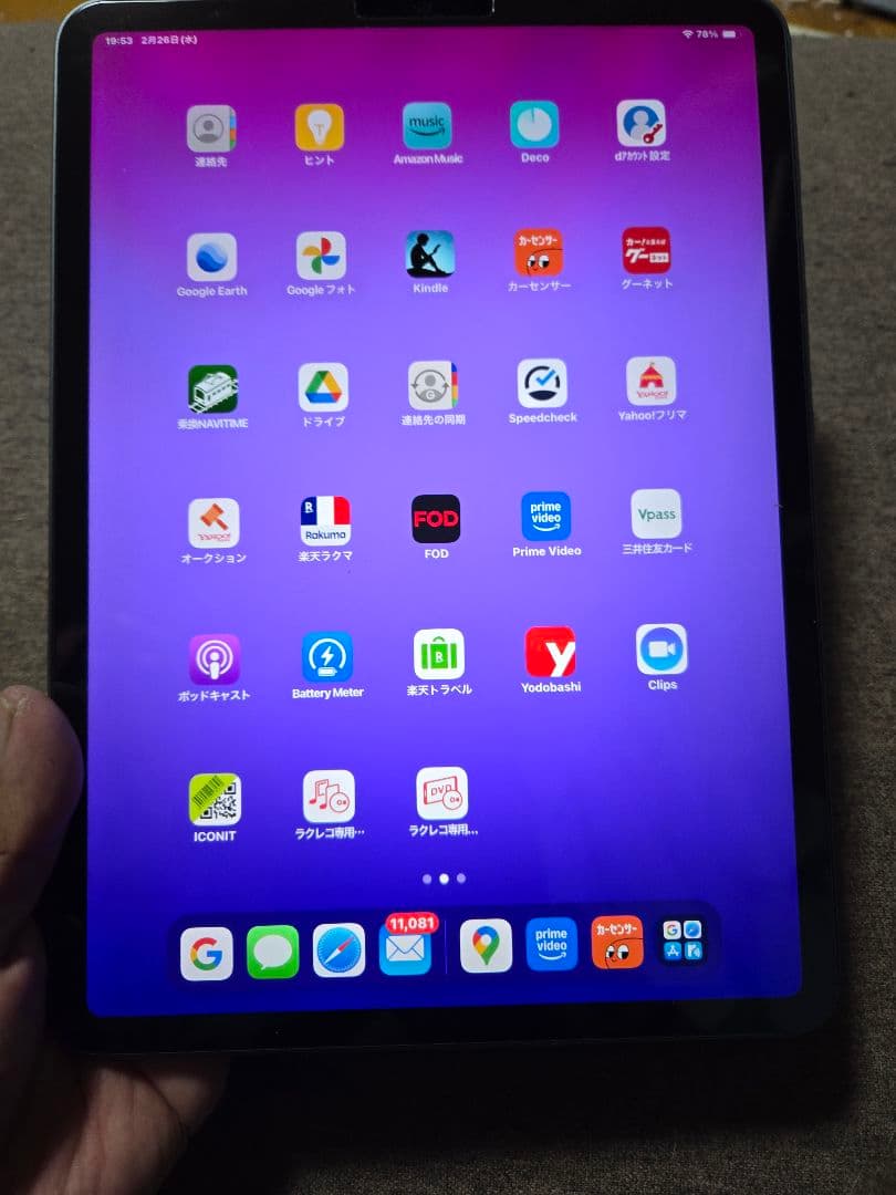 iPadPRO第三世代11インチ美品