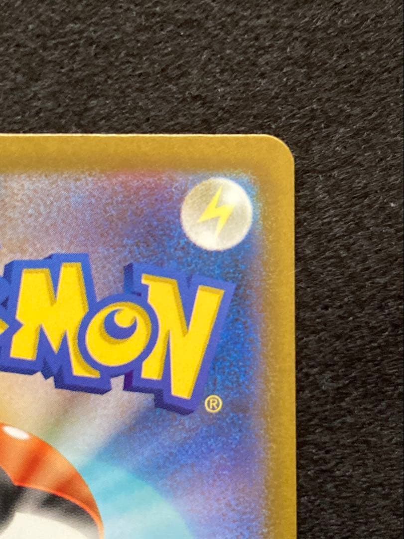 ポケカ メガリザードンXex MA 2枚セット [M2a 223/193]