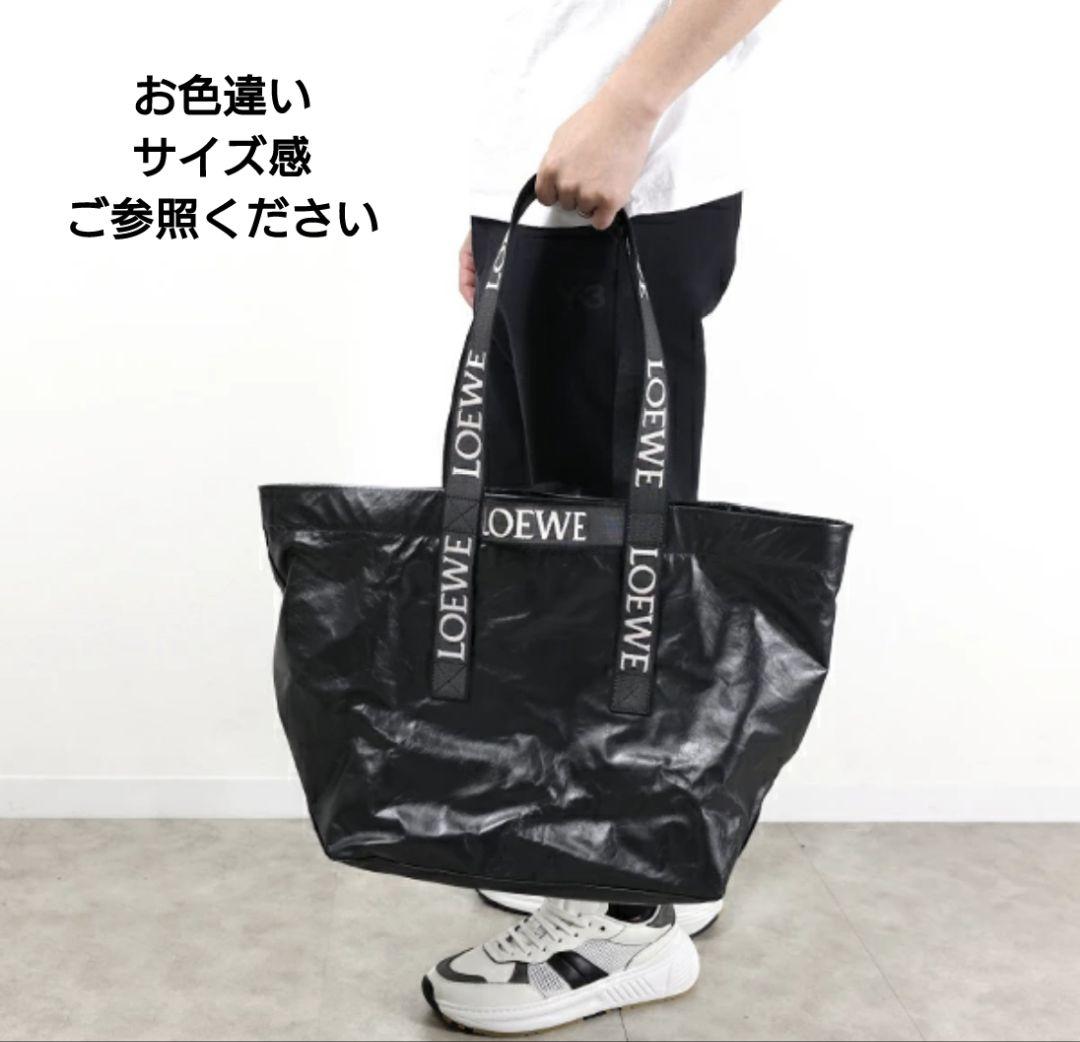 【専用です】未使用*★LOEWE★フォールドショッパー ショルダーバッグ