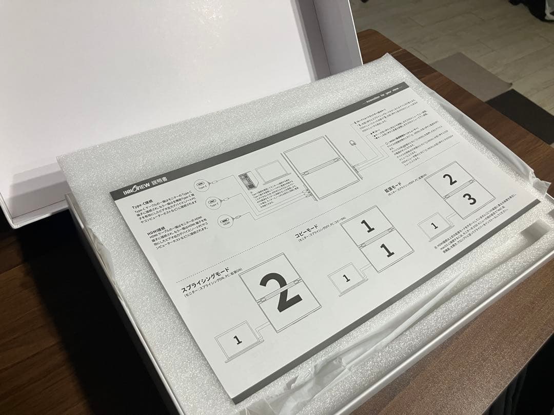 InnoView デュアルスクリーン モバイルモニター 15.6インチ x 2