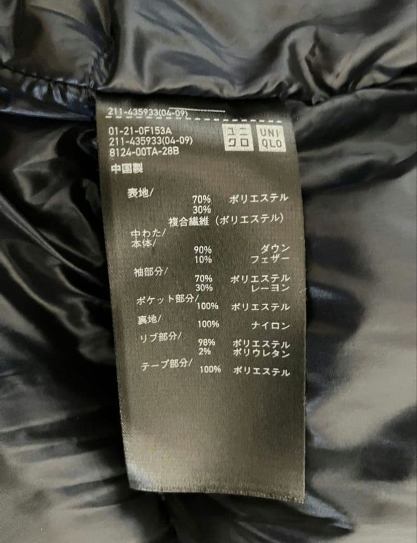 ユニクロ+J ハイブリッドダウンコート　Lサイズ