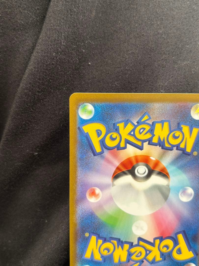 メガルカリオex mur 092/063 メガブレイブ M1L ポケモンカード