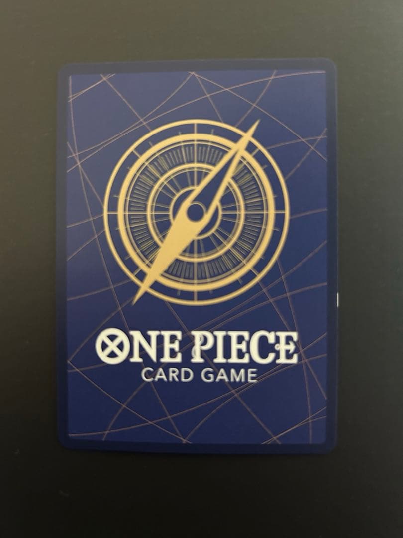 サボ　スーパーパラレル