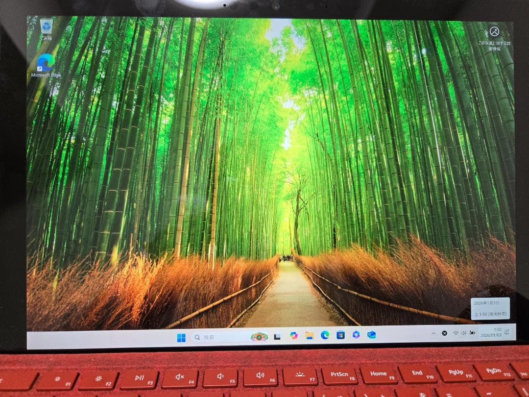 【限定値下げ～2/13】Surface Pro7 core i5