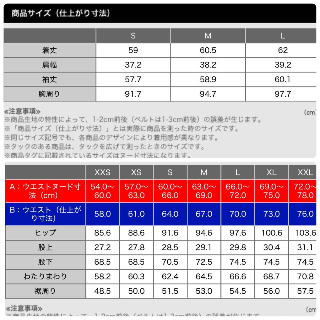 プラステ　【新品】　ウォームリザーブ　パンツセットアップ　ネイビー