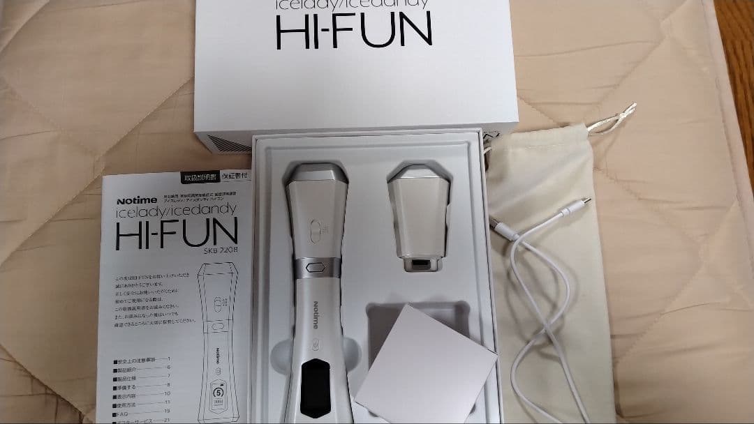 HI-FUN SKB-220B 美顔器　ハイフン