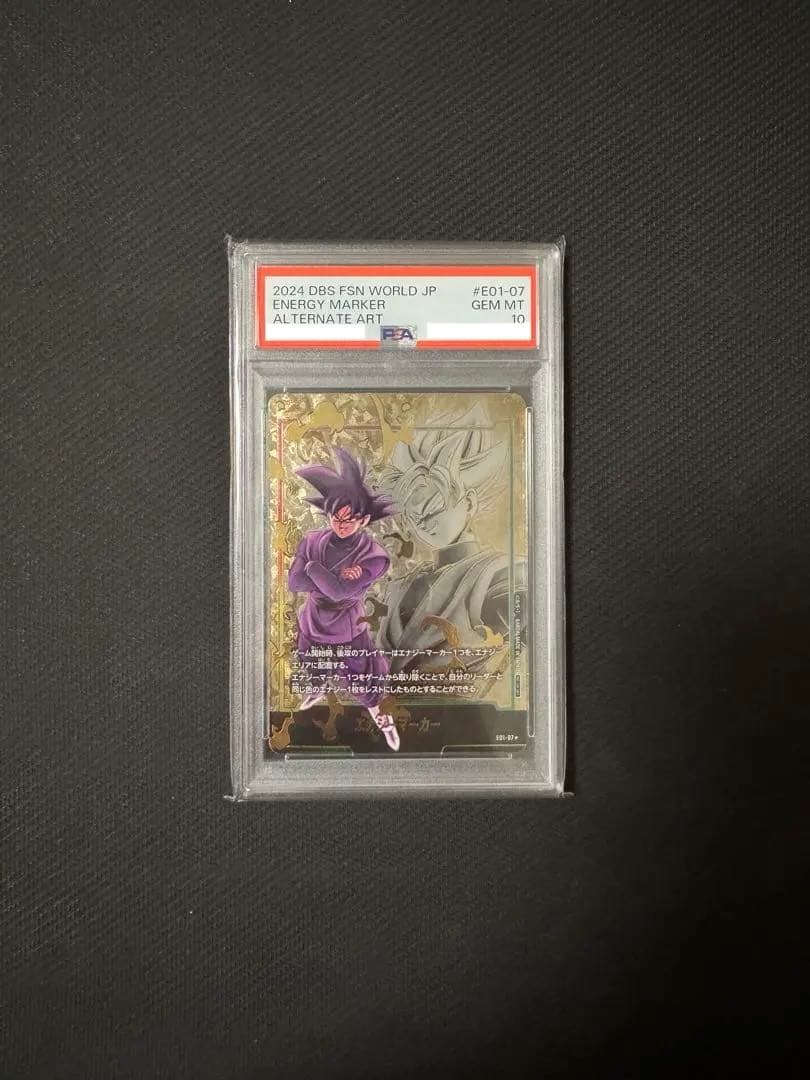 エナジーマーカー ゴクウブラック E01-07 PSA10