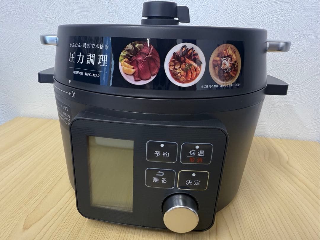 電気圧力鍋 アイリスオーヤマKPC-MA2-B 2.2L新品未使用