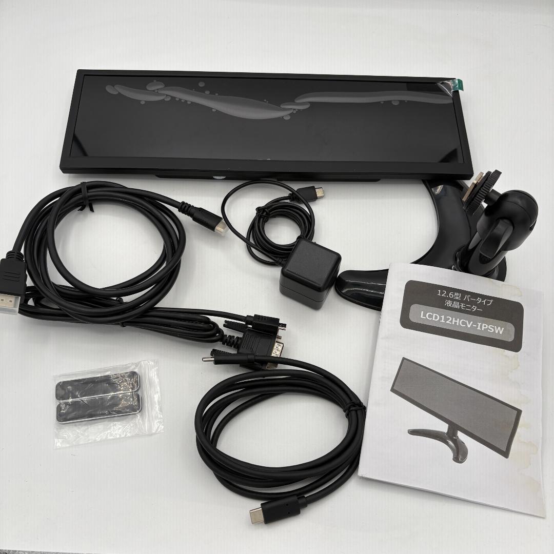 モバイルモニター LCD12HCV-IPSW 12.6インチ 横長ディスプレイ