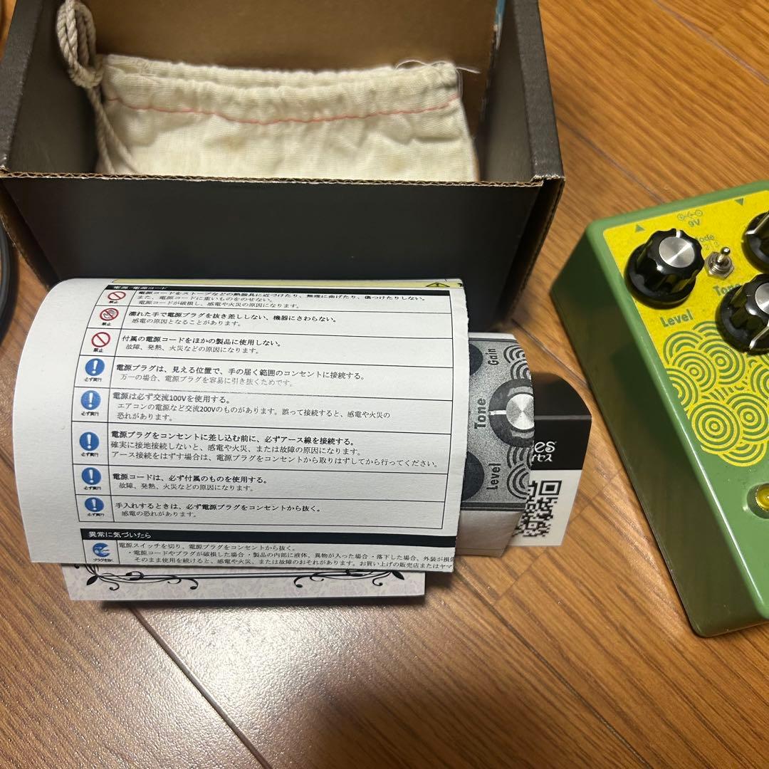 ギター EarthQuaker Devices plumes