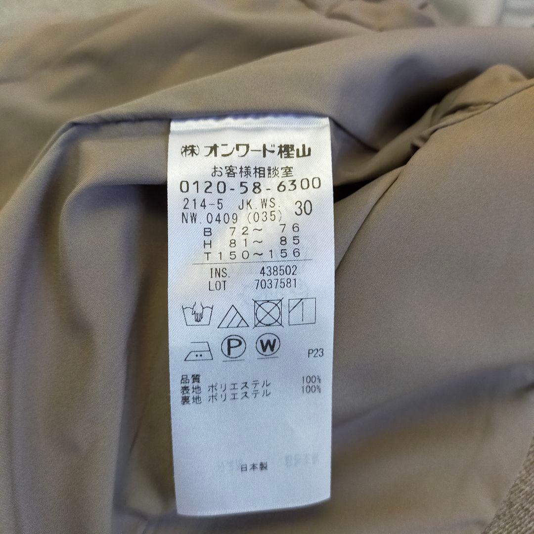 美品　23区　小さいサイズ30　ウォッシャブル　ノーカラーパンツスーツ