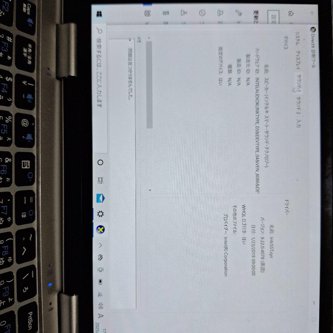 d*4様 ド 情熱価格 ありえ値ぇ!　軽量モバイル端末　パソコン