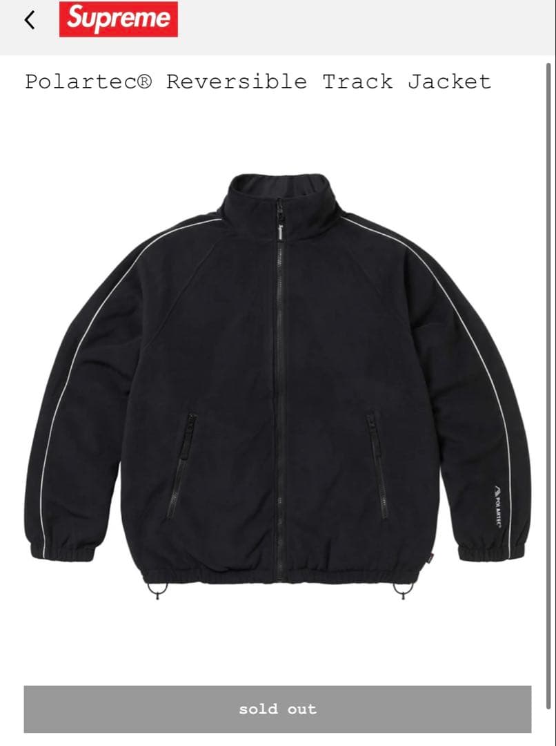 最安値！Supreme Reversible Track Jacket Mサイズ