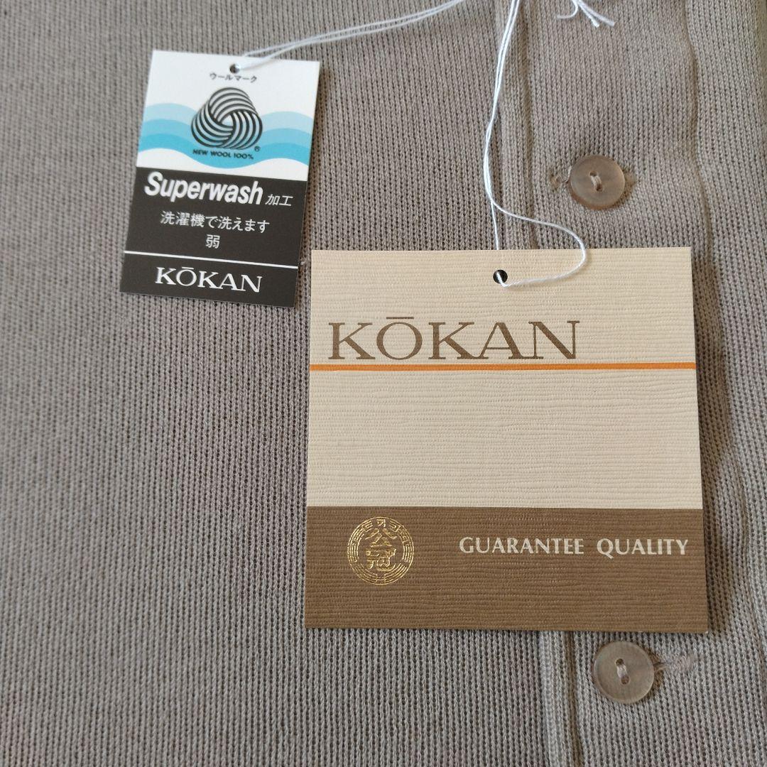 コーカングンゼ毛コットン上下組Lサイズ