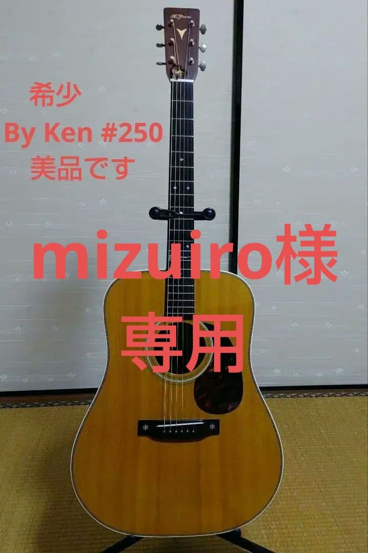 K.Yairi ギター By Ken #250 Custom