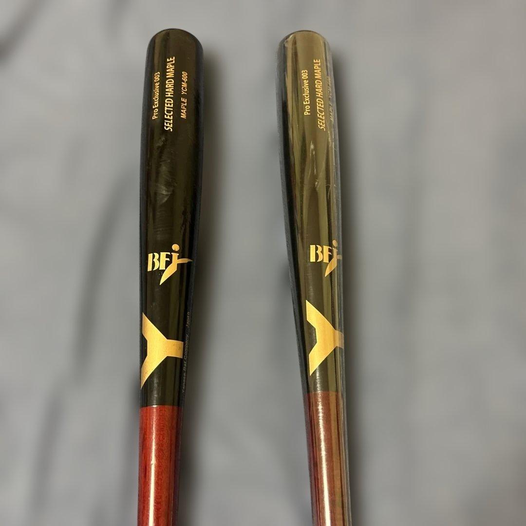 ヤナセ木製硬式オーダバット 2本セット　赤茶