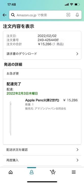 スマホアクセサリー APPLE MU8F2J/A