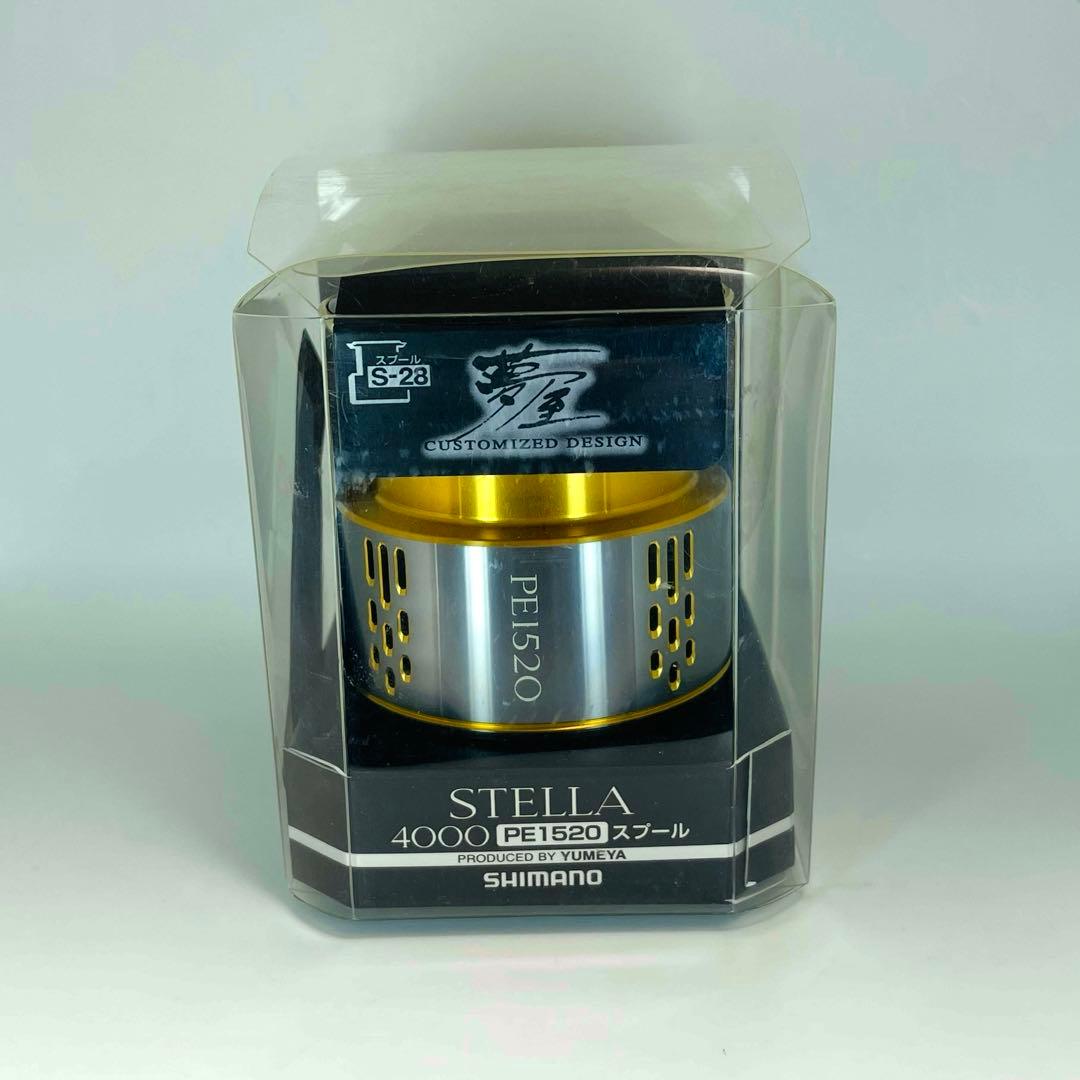 N*i様 シマノ 夢屋 18ステラ 4000 PE1520 スプール