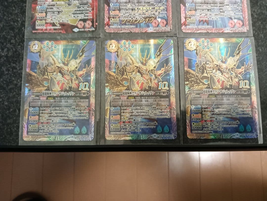 （みっちゃんさん専用）光導　グランサジットノヴァのみ