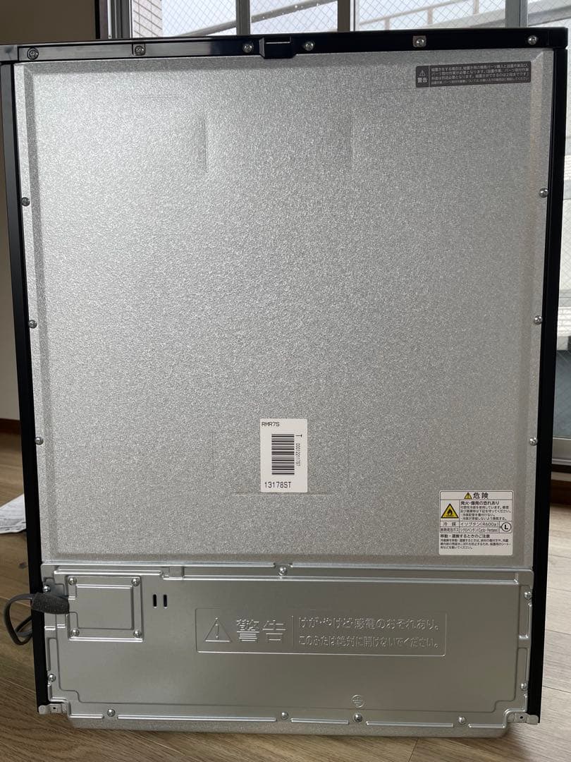 HITACHI 日立 Chiiil チール R-MR7S T 右開き　トープ