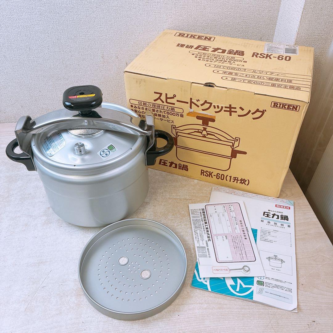 理研 圧力鍋 1升炊き 6L スピードクッキング 圧力なべ 両手鍋 自宅保管品