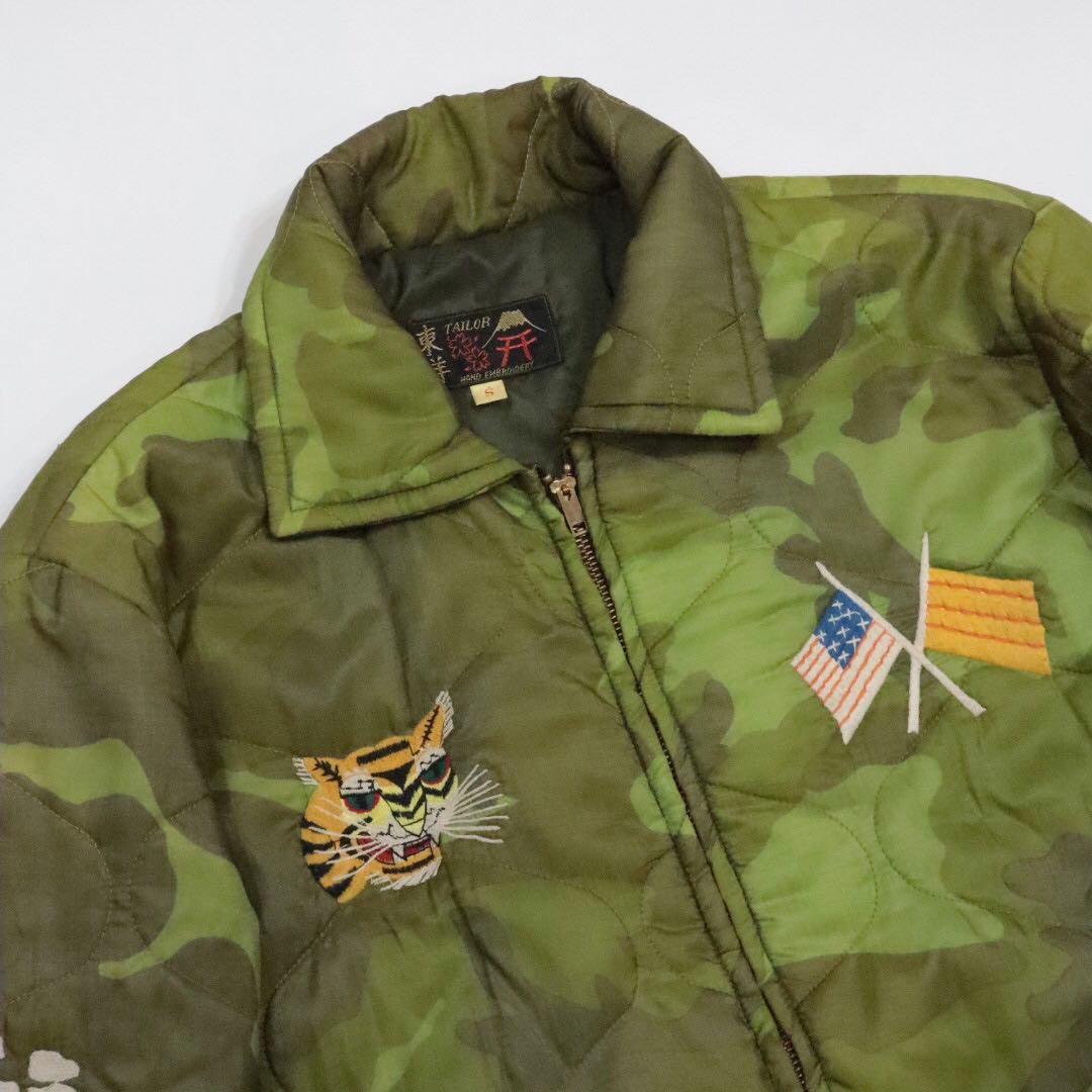 テーラー東洋 ベトジャン スーベニアジャケット 東洋エンタープライズ S