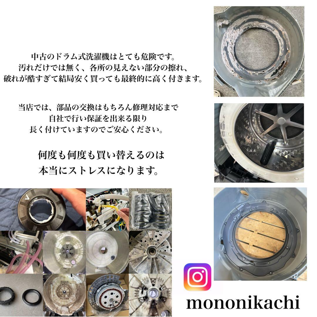 Panasonic NA-VX8900ドラム式洗濯機　ヒートポンプ式