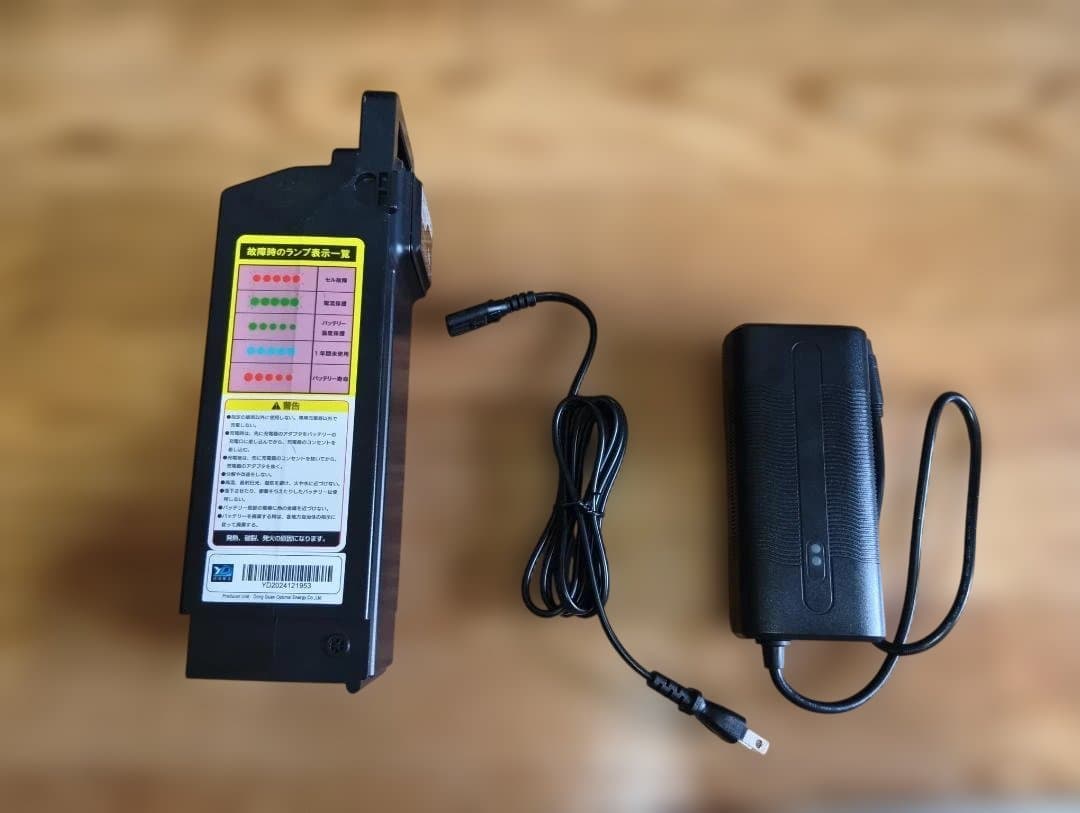 電動自転車用Li-ion 20バッテリー本体