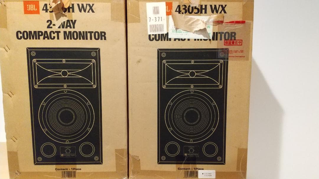 JBL 4305H WX ペアスピーカー