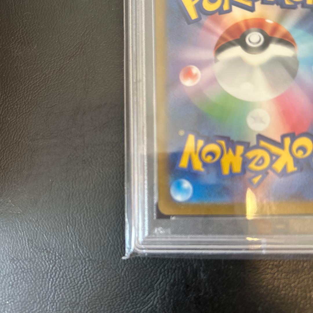 長場　ブラッキー　PSA10