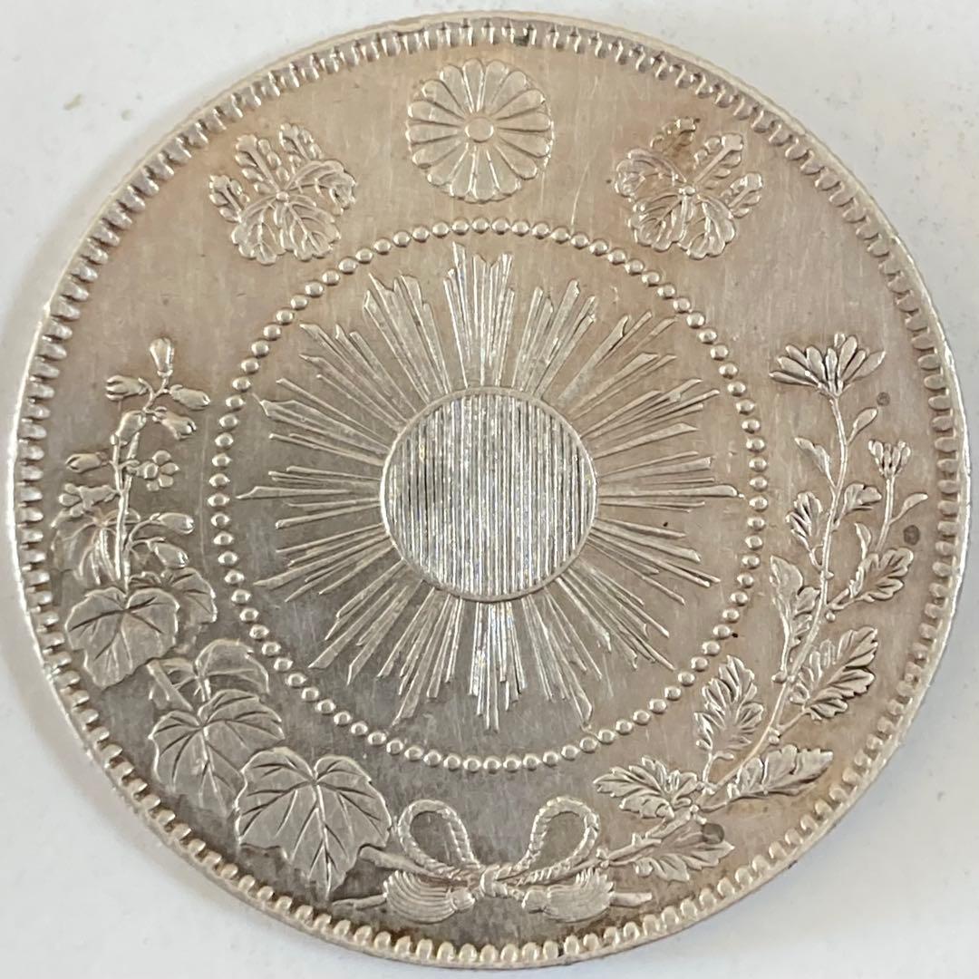 【短陽光・旭日陰写り・太直長銭・極太三】旭日竜大型50銭銀貨　明治3年　クリーン