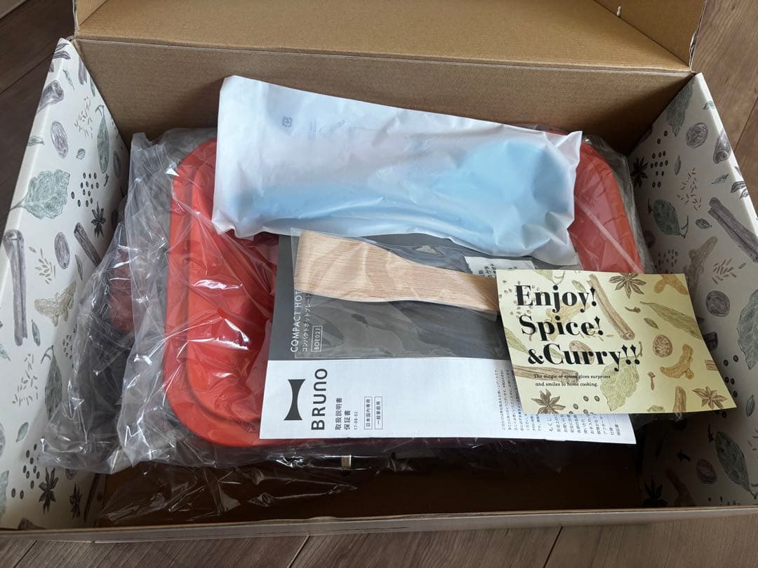 BRUNO コンパクトホットプレート オレンジ