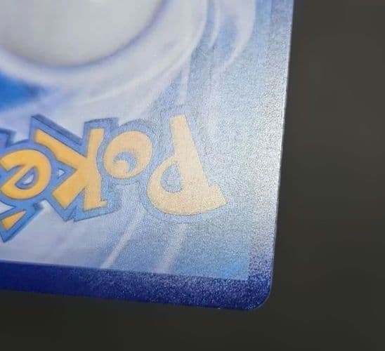 ポケモンカード　キャプテンピカチュウ AR　プロモ　中国限定　宝石パック