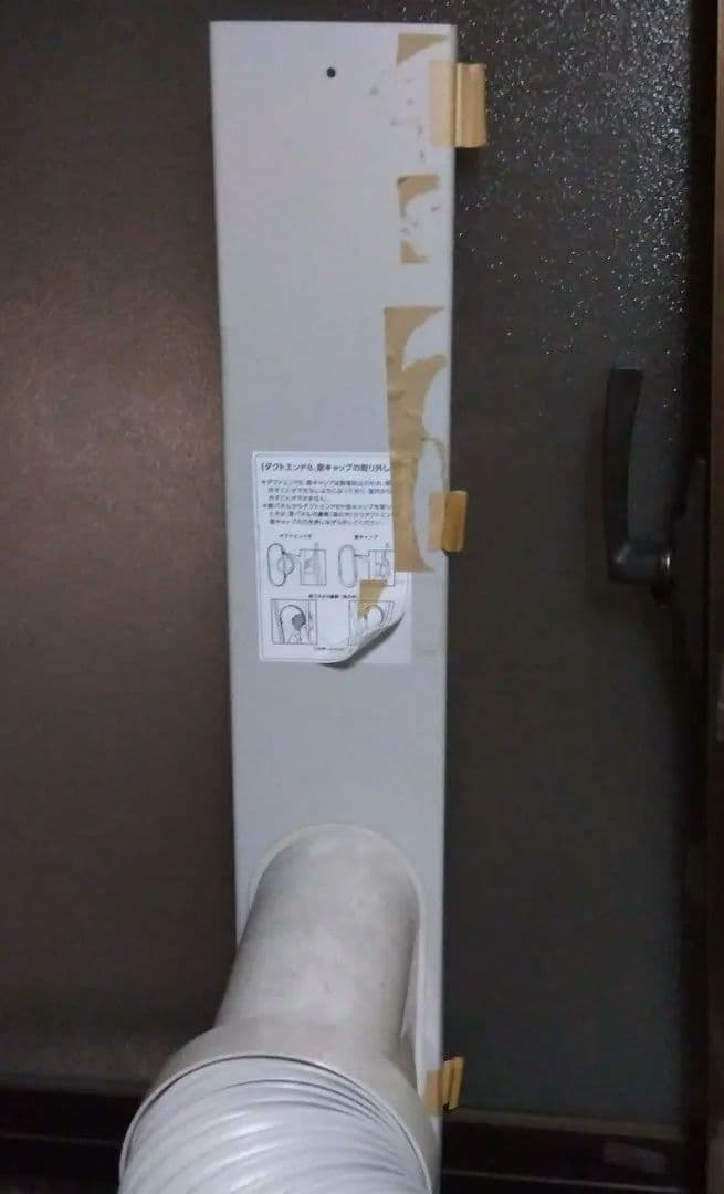 あ*ん様 移動式クーラー　KODEN製　KEP252R