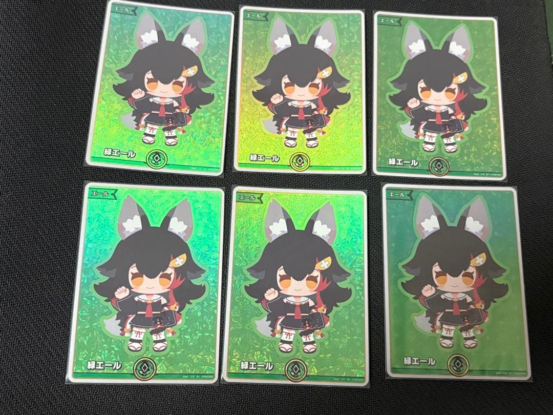 大神ミオ　SY 緑エール　6枚　ホロカ