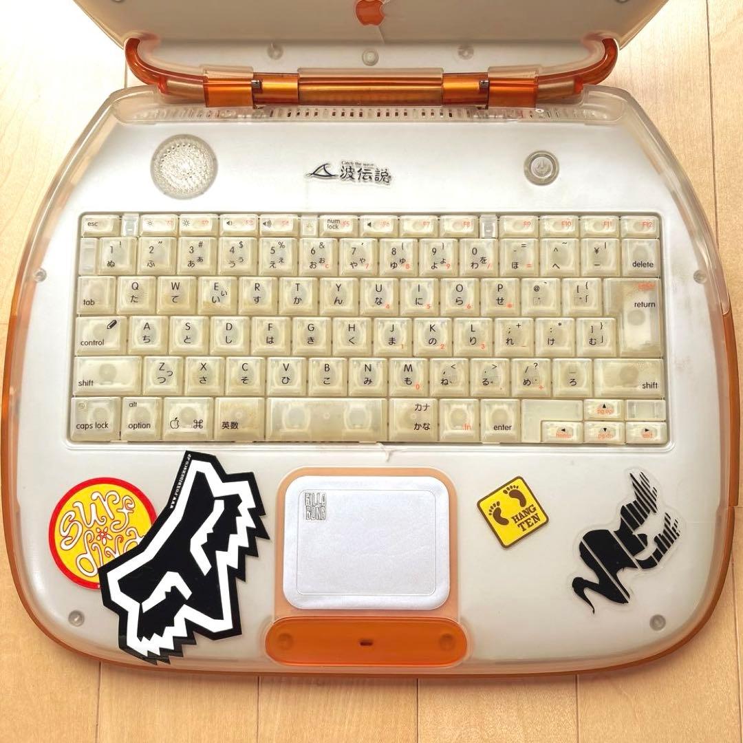 Apple iBook G3 クラムシェル　タンジェリン / オレンジ