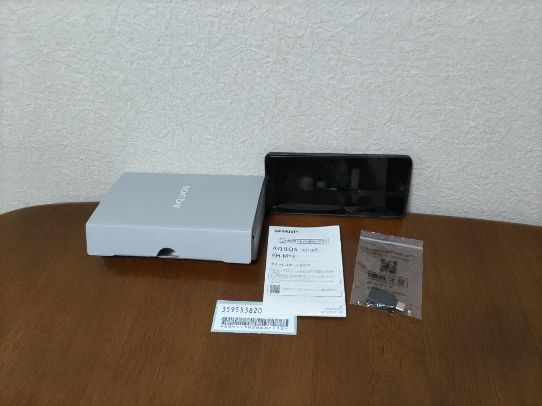 AQUOS sense6 6GB/128GB SH-M19（OCN仕様）