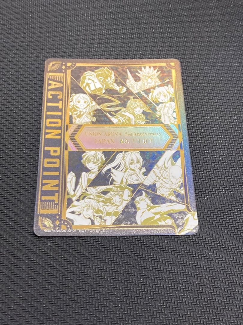 ジ*ー様 ユニオンアリーナ 2周年シリアルAP　No.1107