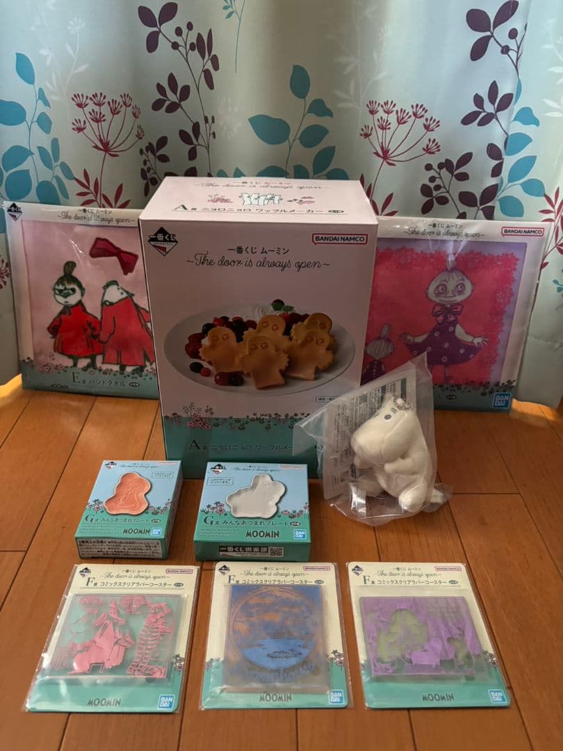 一番くじ　ムーミン