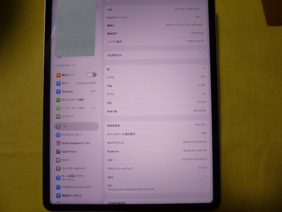 iPad Pro 12.9 第5世代 512GB Cellular+Wi-Fi