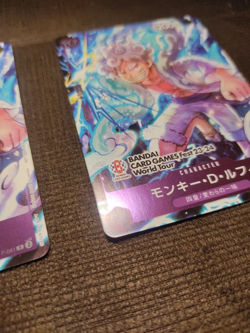 モンキー・Ｄ・ルフィ Fest23-24 2枚